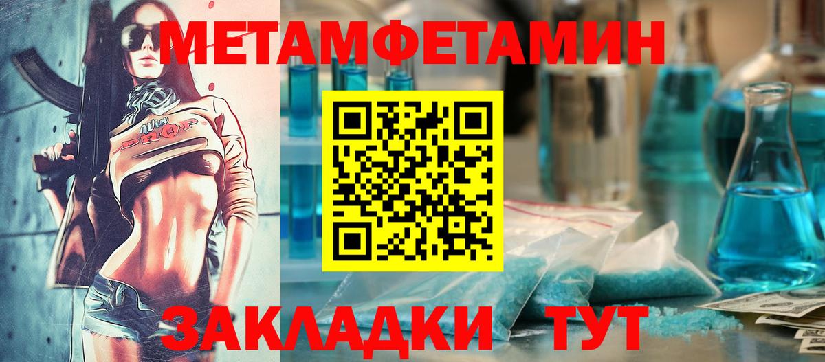 Добрянка  Амфетамин  Вход с VPN  АМФ Premium 