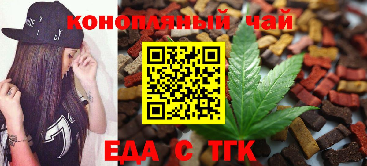 Canna-Cookies марихуана  Вход с VPN  Добрянка 