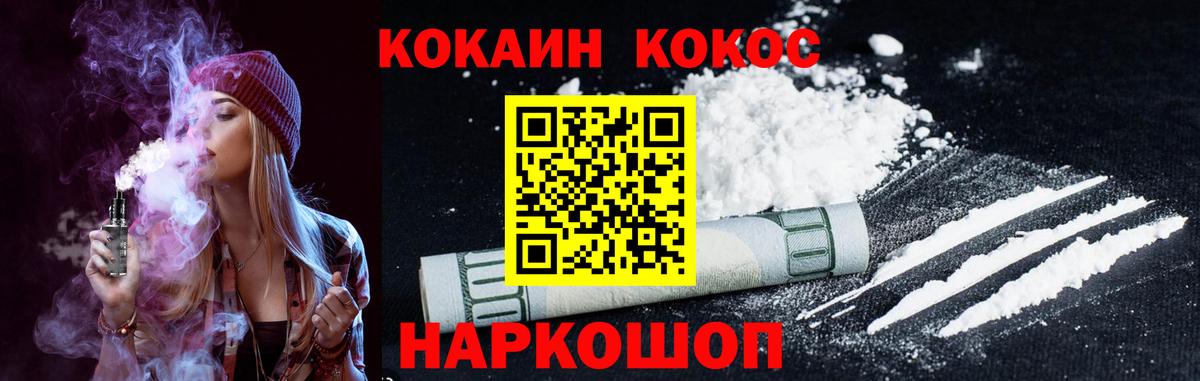 Кокаин Columbia Добрянка