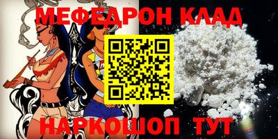 соль курить ск Моздок