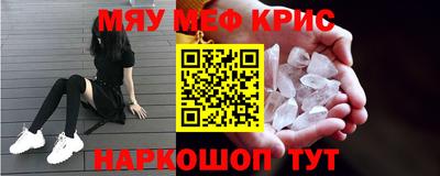 соль курить ск Моздок