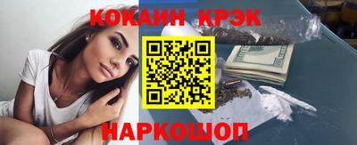 соль курить ск Моздок