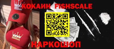 соль курить ск Моздок