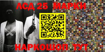 соль курить ск Моздок