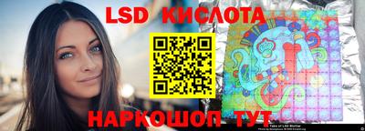 соль курить ск Моздок