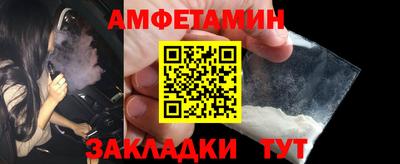 соль курить ск Моздок