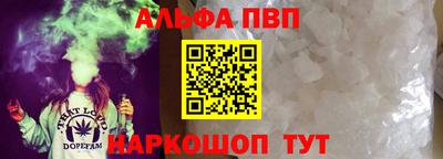 соль курить ск Моздок