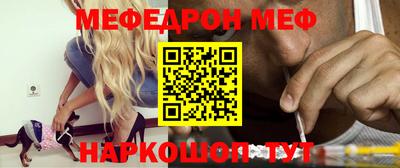 соль курить ск Моздок