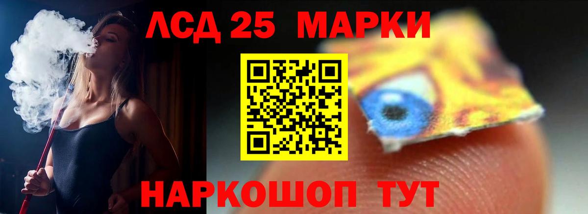 Добрянка  Лсд 25 экстази кислота  кракен вход  Вход с VPN 