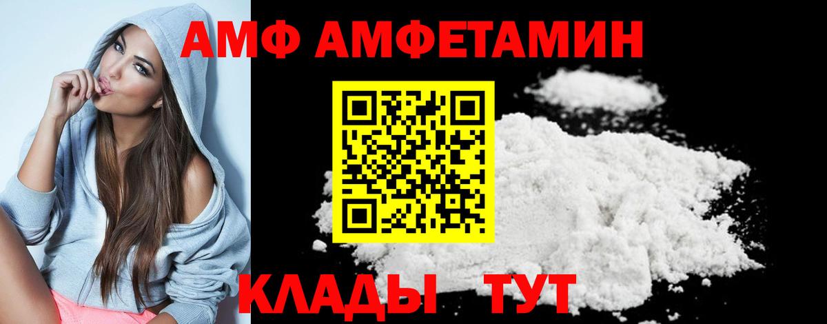 Первитин витя  Первитин витя  Добрянка  Вход с VPN 
