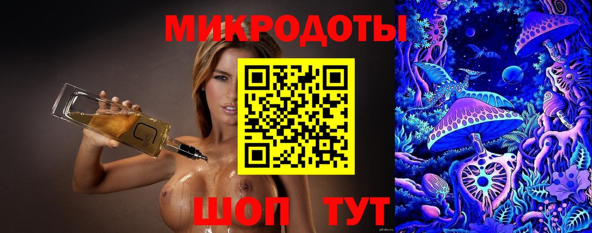 Псилоцибиновые грибы GOLDEN TEACHER Добрянка