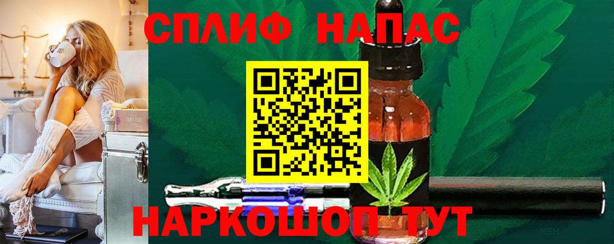 МАРИХУАНА AK-47  Вход с VPN  Добрянка  Марихуана марихуана 